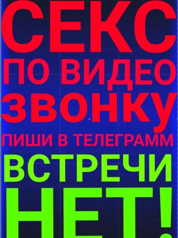 Анкета проститутки Лилия - Фото, 30 лет, №263374